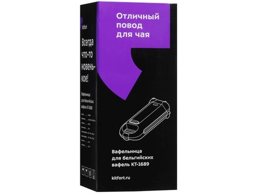 Вафельница KITFORT КТ-1689